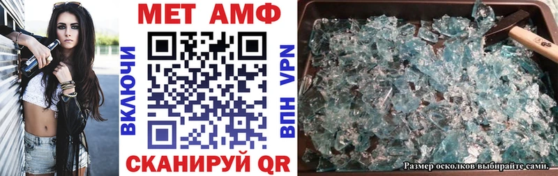 Амфетамин VHQ  магазин продажи наркотиков  Ликино-Дулёво 