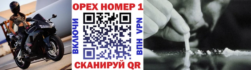 Кокаин Колумбийский Ликино-Дулёво