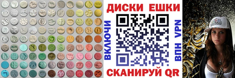 Ecstasy XTC  даркнет сайт  Ликино-Дулёво 