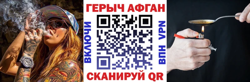 наркошоп Ликино-Дулёво ГЕРОИН белый