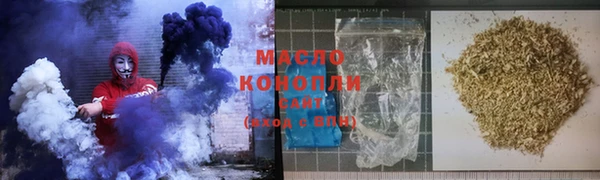 мяу мяу кристалл Алексин