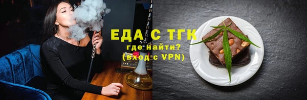 мяу мяу кристалл Алексин
