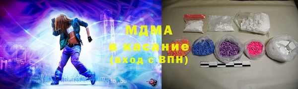 мяу мяу кристалл Алексин