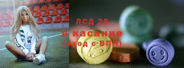 мяу мяу кристалл Алексин