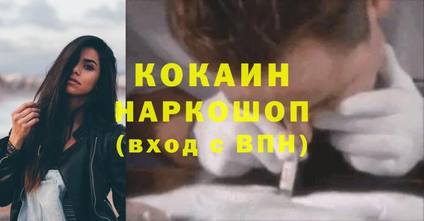 мяу мяу кристалл Алексин