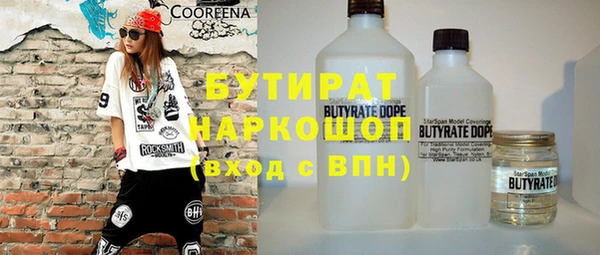 мяу мяу кристалл Алексин