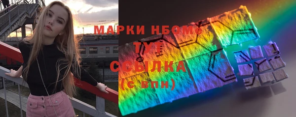 стафф Алексеевка