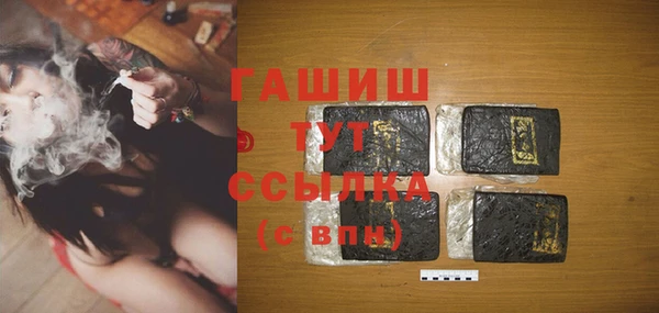 мяу мяу кристалл Алексин