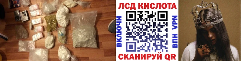 дарнет шоп  Ликино-Дулёво  ЛСД экстази кислота 