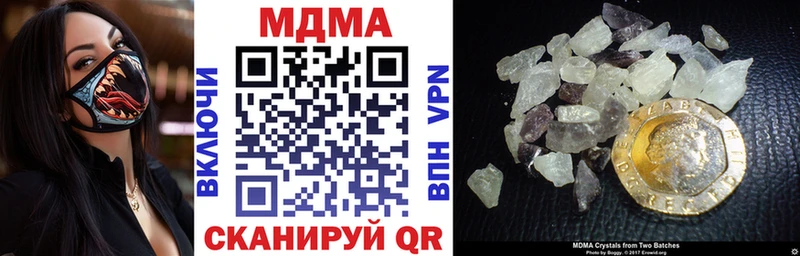 МДМА молли  ссылка на мегу ссылки  Ликино-Дулёво 