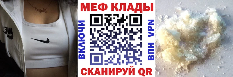 мориарти формула  Ликино-Дулёво  Мефедрон 4 MMC  магазин продажи наркотиков 